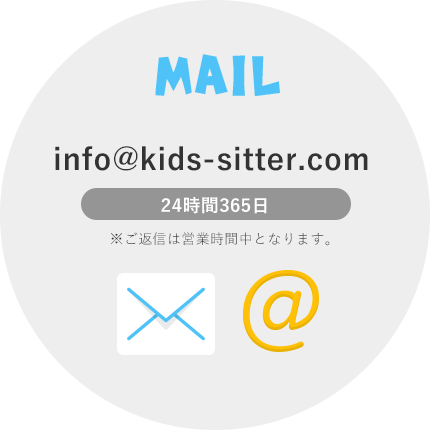 info@kids-sitter.com
